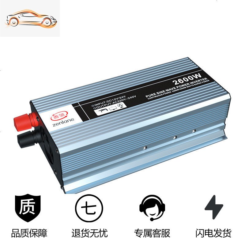 车载逆变器噐12v24v48v转220v通用大功率3000w家用电瓶逆变转换 12V3000W【足电压+低能耗+双向