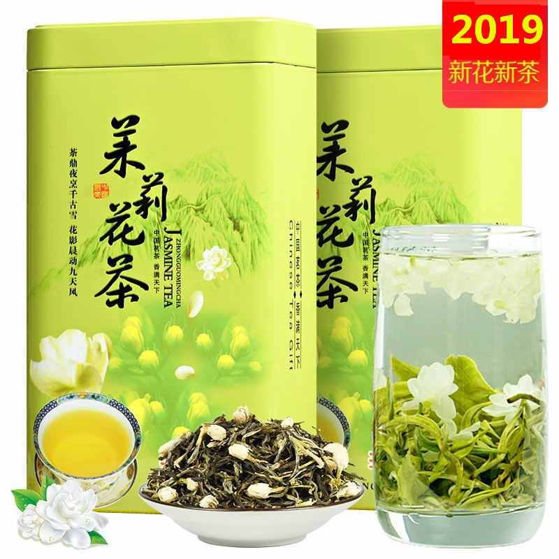 2019新茶茉莉花茶叶茉莉花茶 罐装 125克罐装7T71P8