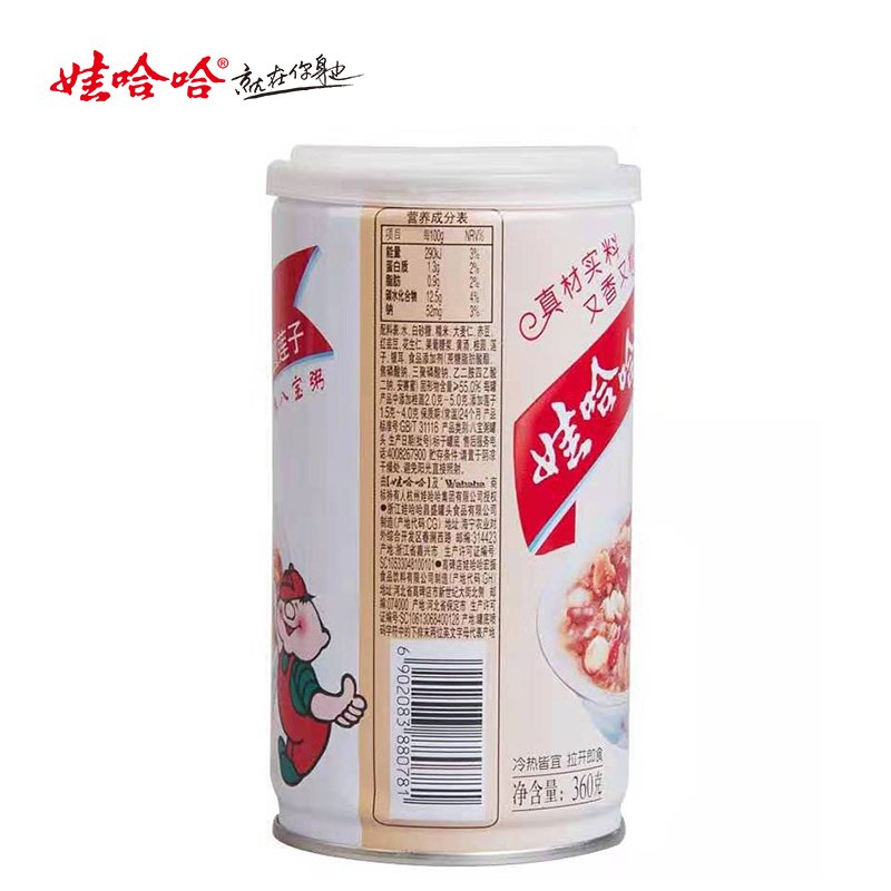 娃哈哈桂圆莲子八宝粥360g*12罐/箱营养速食早餐粥