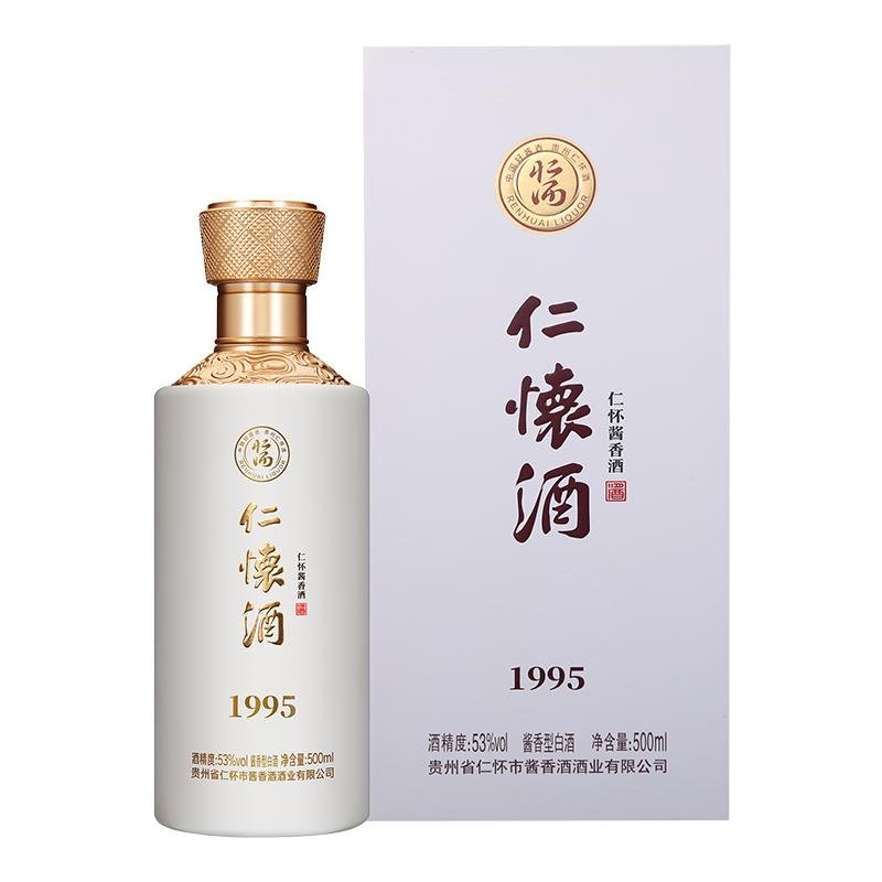 贵州仁怀酒·1995 酱香型白酒53度