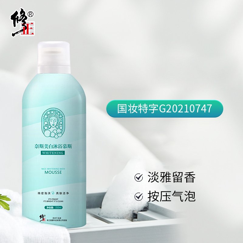 修正奈斯沐浴慕斯350ml