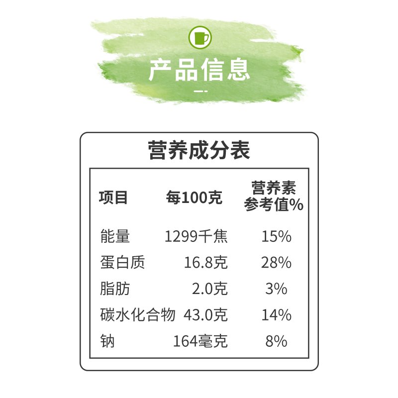 雀巢醇品黑咖啡50g*2瓶