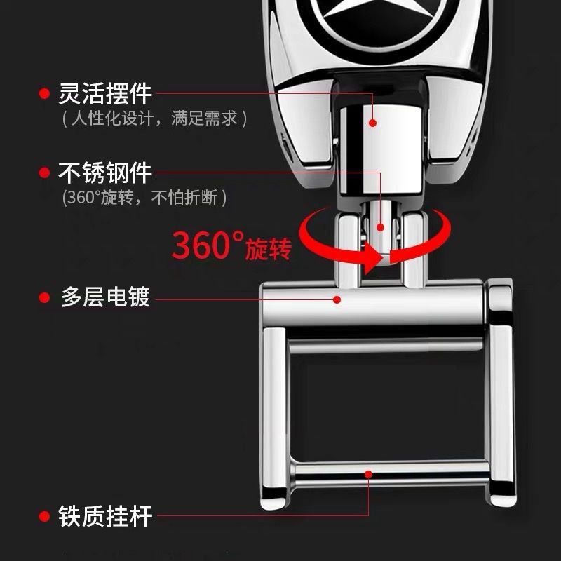 汽车钥匙扣大众奔驰本田丰田宝马现代别克吉利哈弗男士锁匙扣挂件琪睿_1