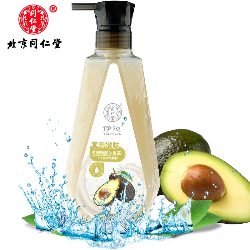 同仁堂滋养嫩肤沐浴露300ml