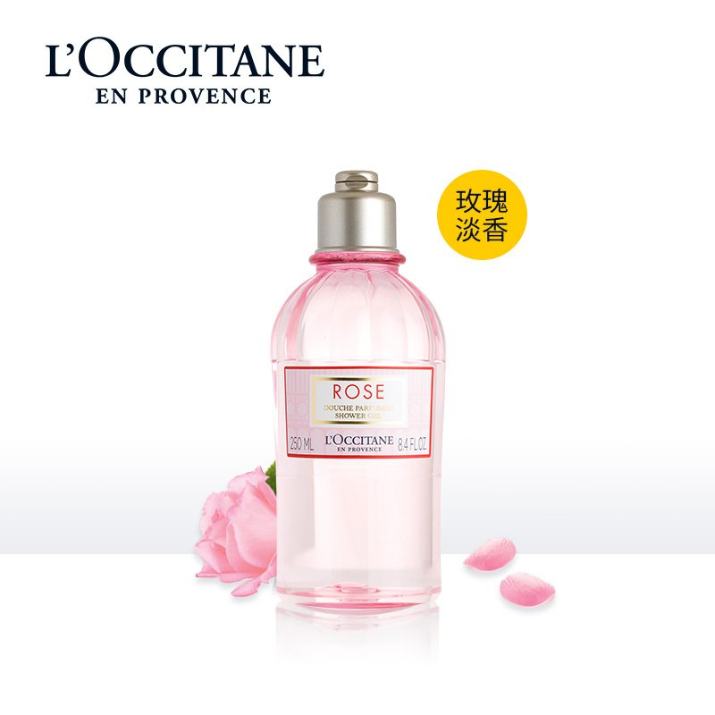 欧舒丹（L'OCCITANE）欧舒丹玫瑰皇后_0_4