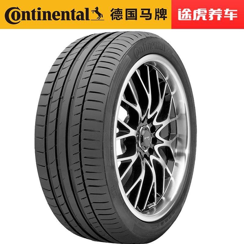 德国马牌轮胎 CSC5 SUV 235/50R19 99V FR 途观L原配