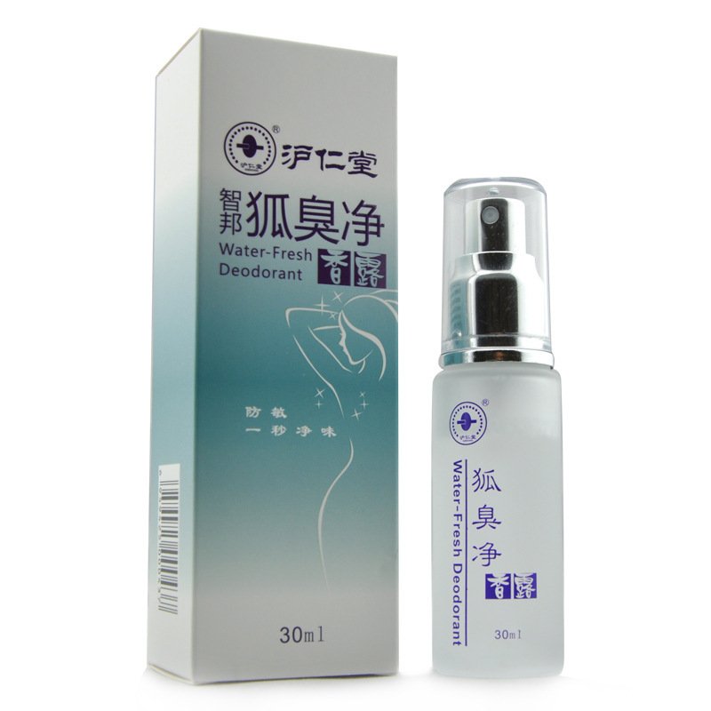 沪仁堂智邦狐臭净30ml 香露味水草本去除狐臭液臭异味男女士止汗香露喷雾