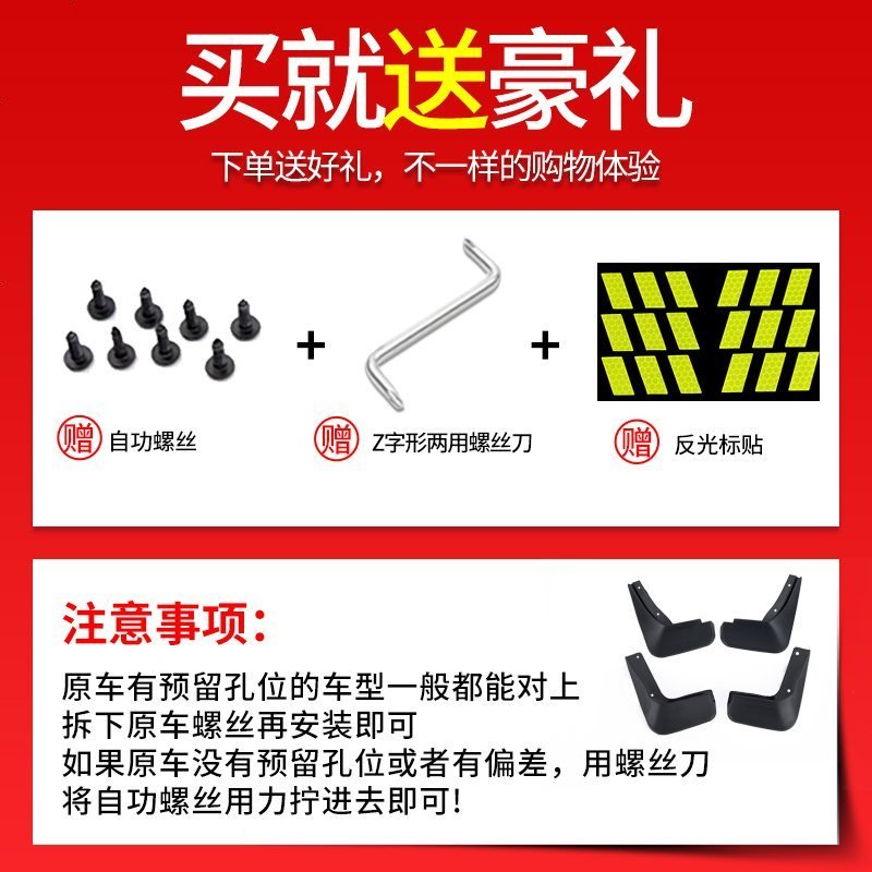 上山豹新老款东风标致308挡泥板专用原装14 16 18款新一代标志308S前软档泥皮