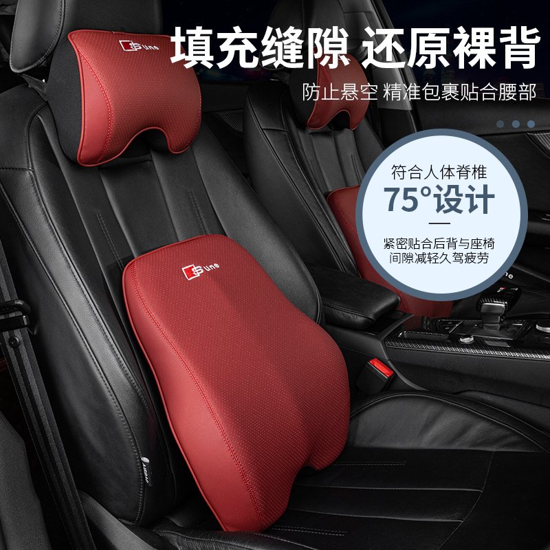 头枕/颈枕-奥迪A3/A4L/A5/A6L/Q3/Q5/Q7内饰用品改装汽车头枕腰靠垫颈枕靠枕 汽车0XV8VD