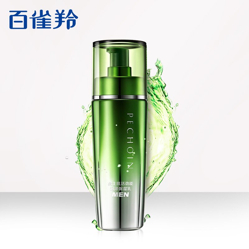 百雀羚男士肌活劲能润泽保湿乳100mL