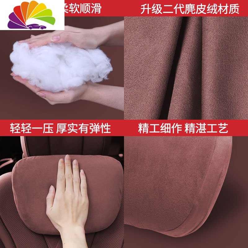 奥迪Q5/A4L/A6L/Q3/A3Q7汽车头枕座椅靠枕护颈枕四季车用靠垫腰靠 升级款单个头枕+单个腰靠-浅米【_882