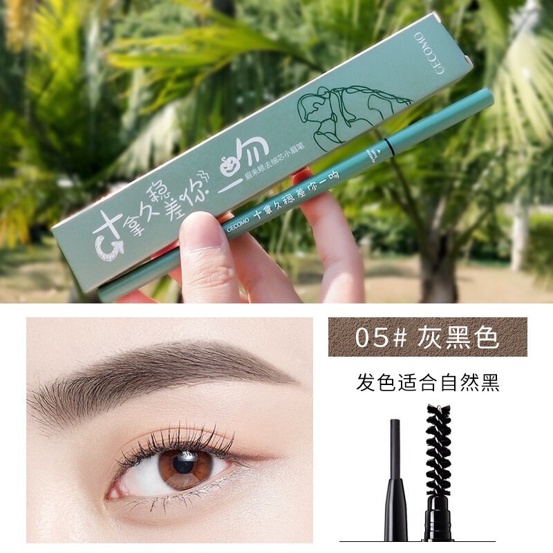 【两支装】1.5mm极细眉笔 易上手防水持久不脱妆仿生眉笔细芯双头眉笔 05#灰黑色*2支_976