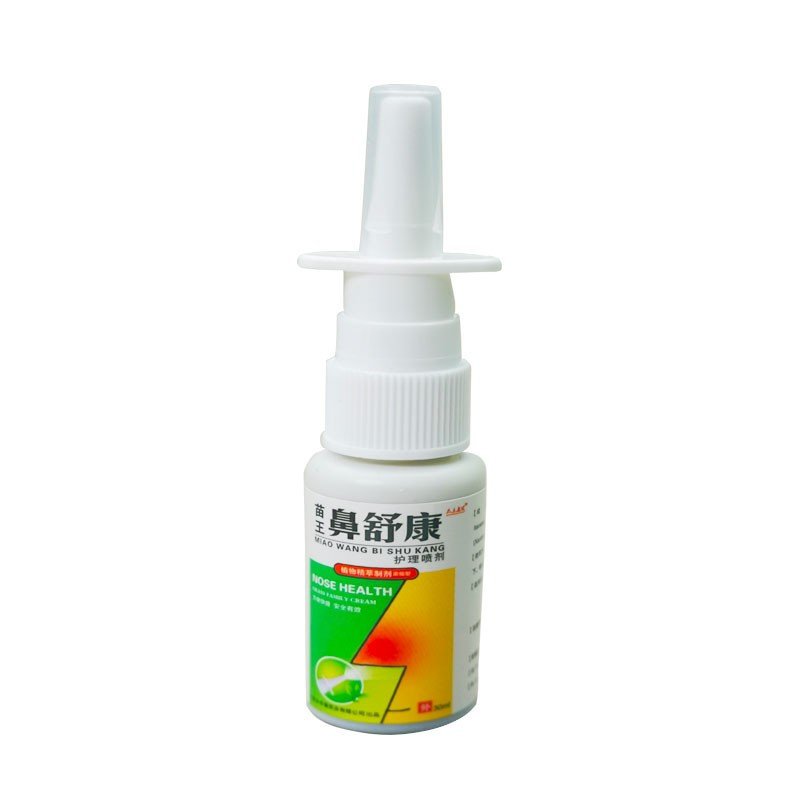 众乐康健苗王鼻舒康护理喷剂30ml/盒