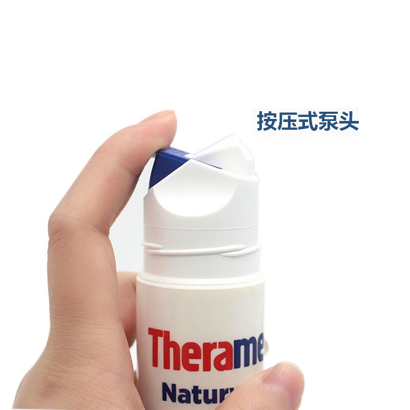 德国原装进口汉高Theramed汉高牙膏泰瑞美站立式按压牙膏100ml 清新口气（绿色）