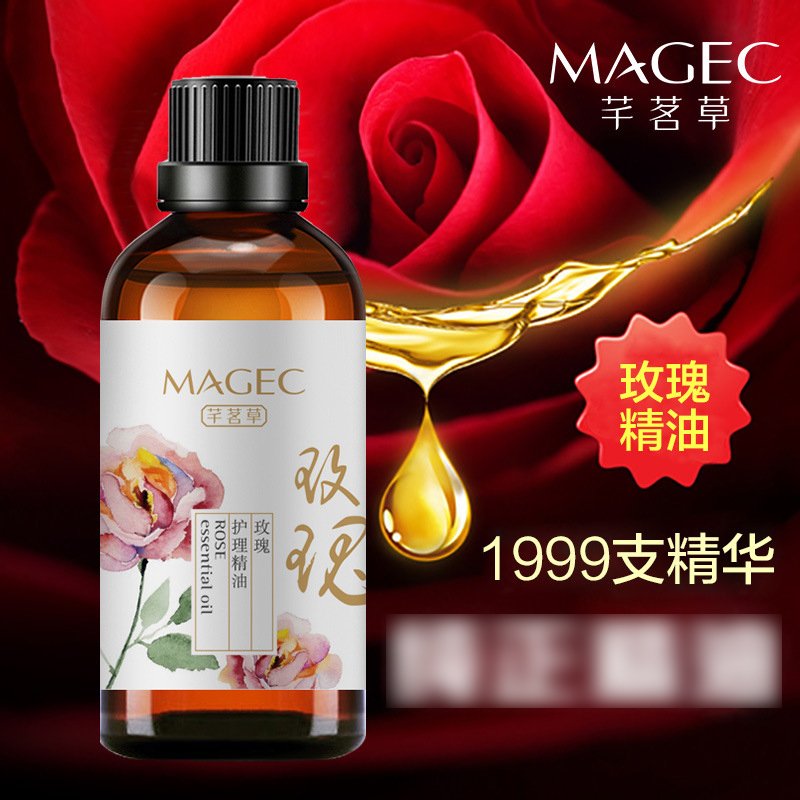 身体按摩玫瑰护理精油100ml 美容院男女士spa护理刮痧开背通经络