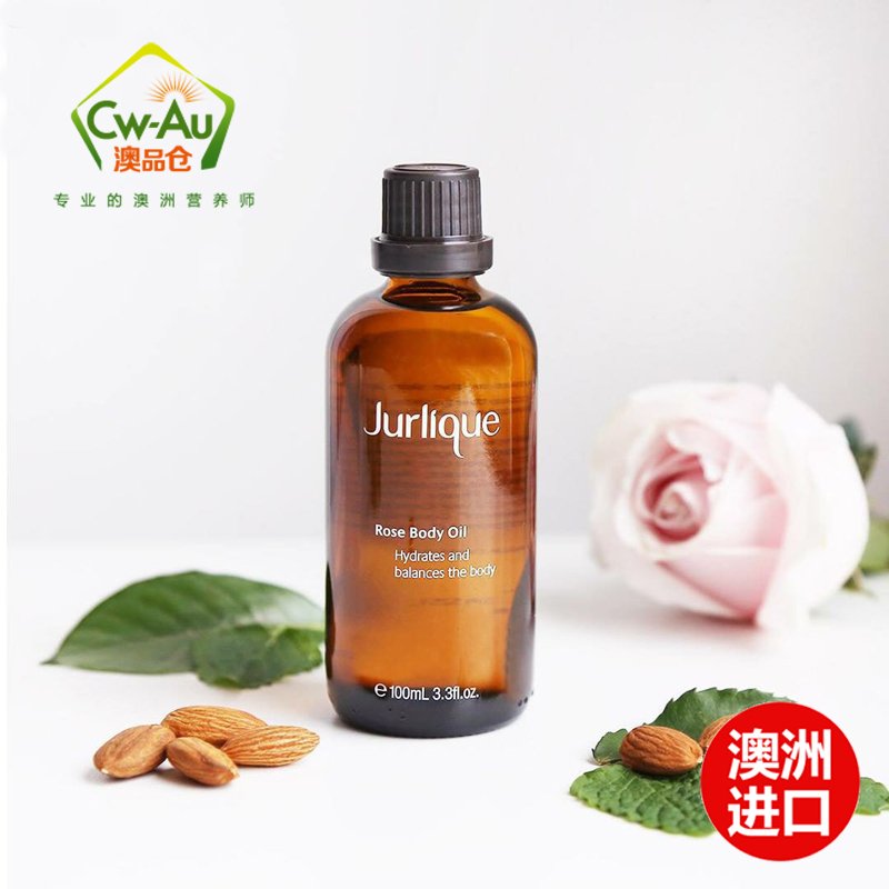 正品授权 澳洲茱莉蔻Jurlique 玫瑰精油100ml