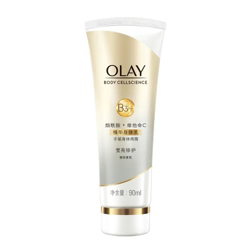 Olay玉兰油身体乳保湿滋润B3烟酰胺精华身体乳液90ml