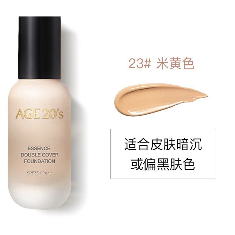 AGE20'S爱敬粉底液30ml【23#米黄色】易上妆持久不脱妆水润滋养高遮瑕均匀肤色植物防晒奶油肌 干皮