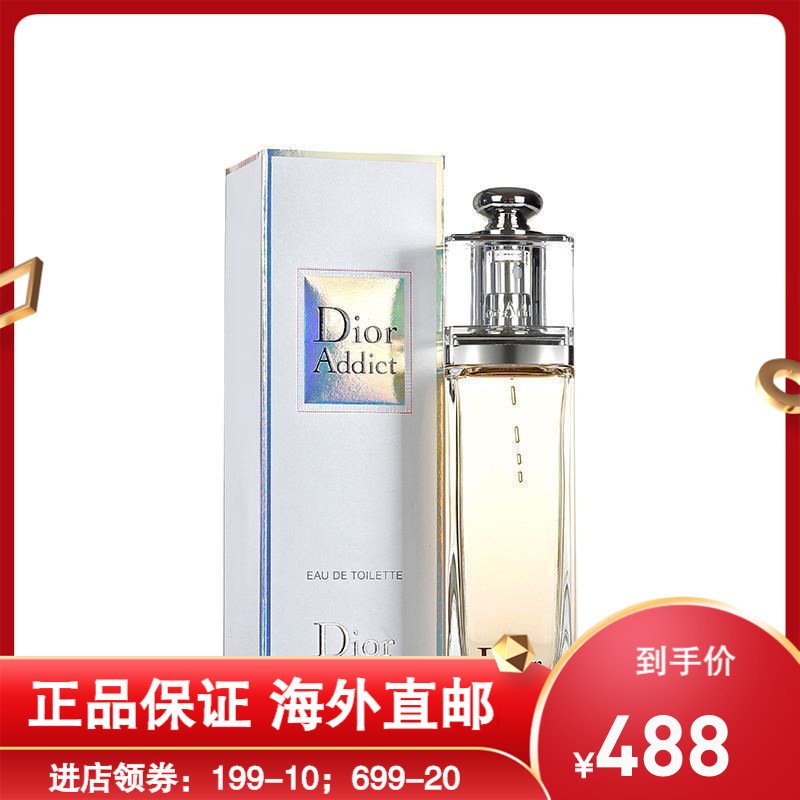 Dior 迪奥 黄色魅惑女士香水EDT 50ml