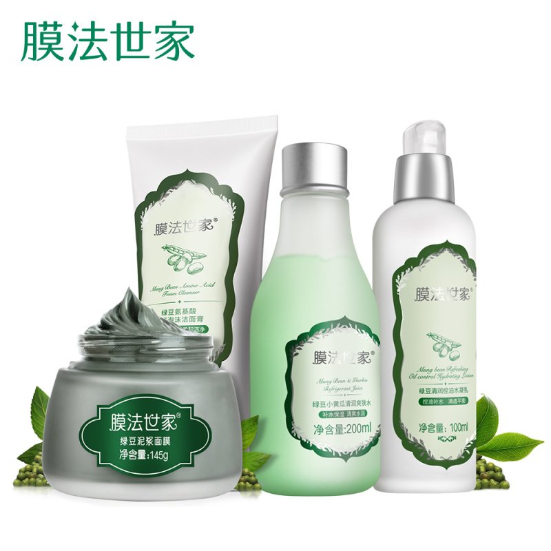膜法世家樱桃绿豆套装 补水保湿 控油清洁 少黑头收毛孔护肤套装_526_462