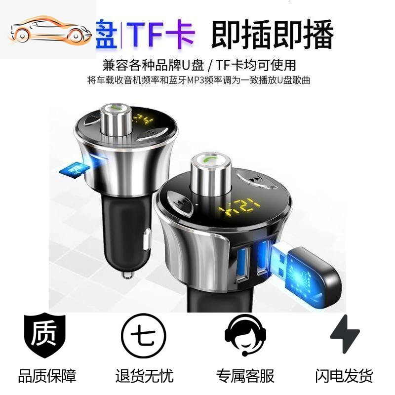 纽曼车载MP3播放器多功能蓝牙接收器音乐U盘车内点烟器通用型车充 旗舰版-流光银（QC3.0快充+无损音质