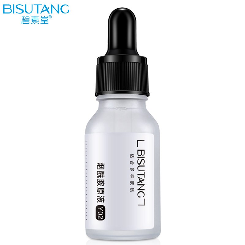 碧素堂(BISUTANG)烟酰胺原液15ml 面部精华提亮肤色嫩肤保湿细致毛孔修护小白瓶精华液护肤