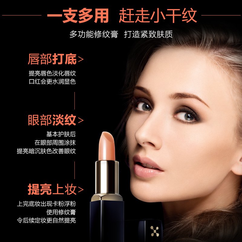 兰瑟妆前修护玫瑰眼唇修纹膏口红打底滋润补水保湿淡化唇纹法国小众品牌女正品