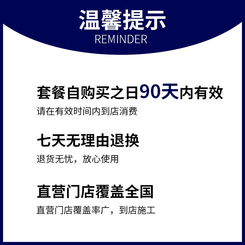 有马车装 通用双镜头行车记录仪到店安装服务（隐藏布线）