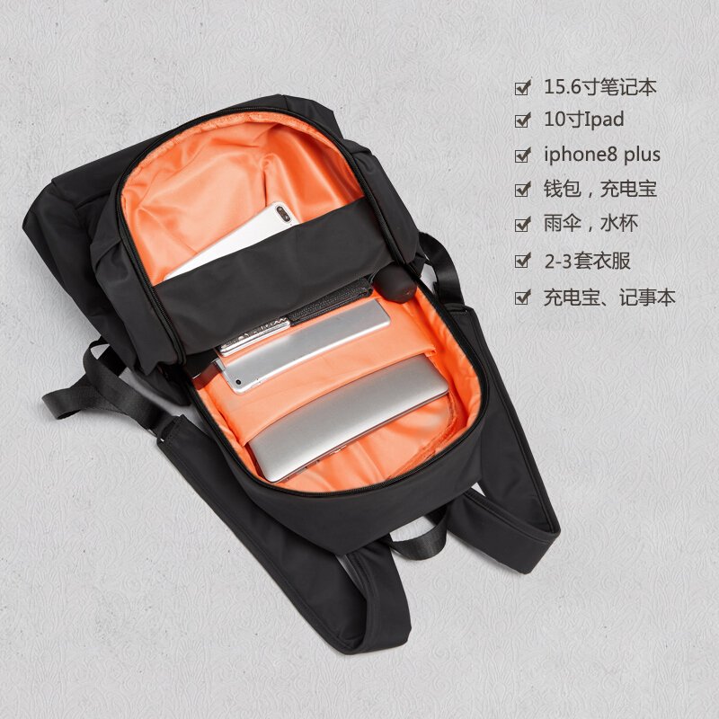 品牌夏季电脑双肩包男时尚潮流学生书包运动旅行轻便休闲简约商务男士背包_266