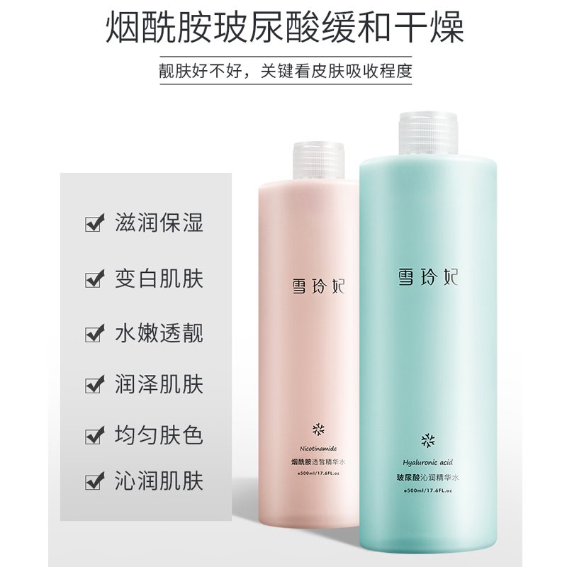 薏仁化妆水500ml