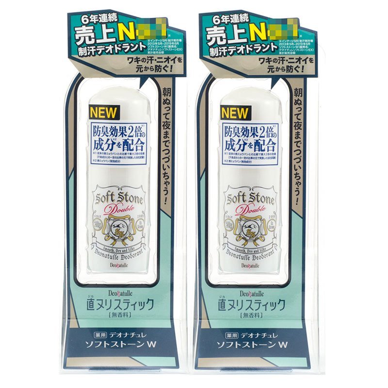 日本Deonatulle 腋下干爽止汗石*2支装 消臭石 20g 化妆品 去异味清爽 淡香体