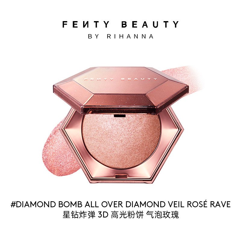 蕾哈娜Fenty Beauty 星钻气泡玫瑰 rose rave钻石高光 8g