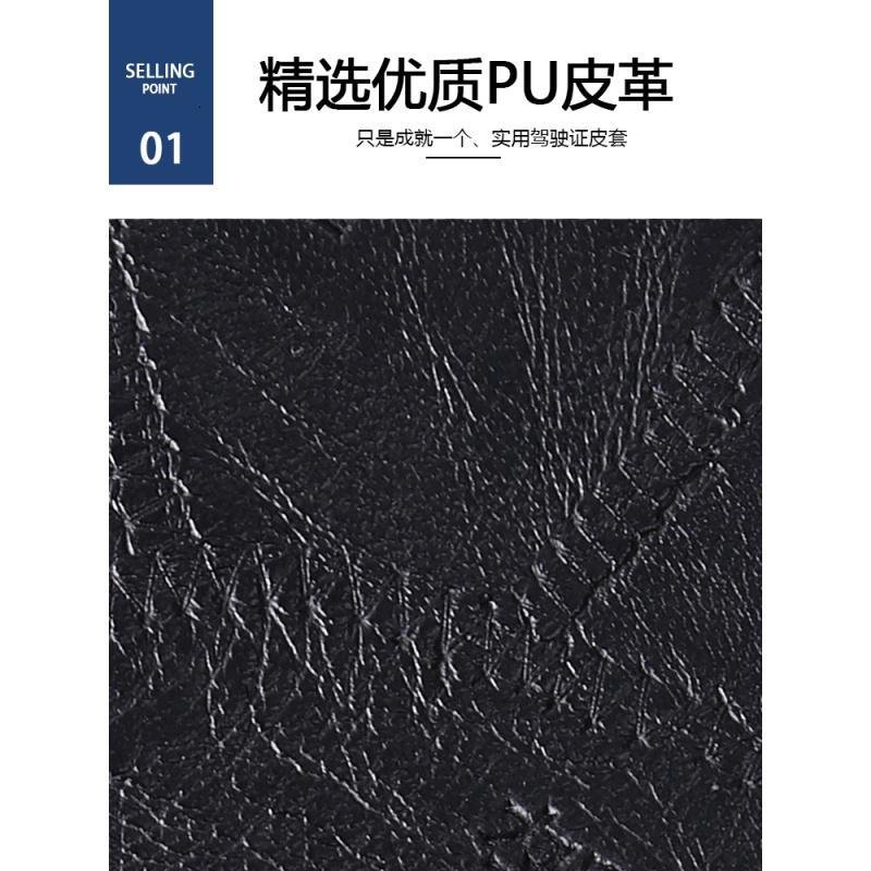 驾驶证皮套驾照保护套女个性创意真皮二合一机动车行驶证一体卡包 红色_39