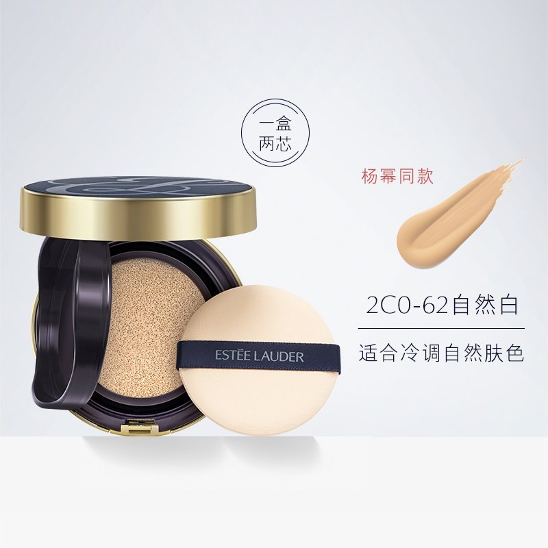 雅诗兰黛(Estee Lauder)DW持妆特雾气垫2C0 62#自然白 遮瑕防晒控油持久清透贴肤
