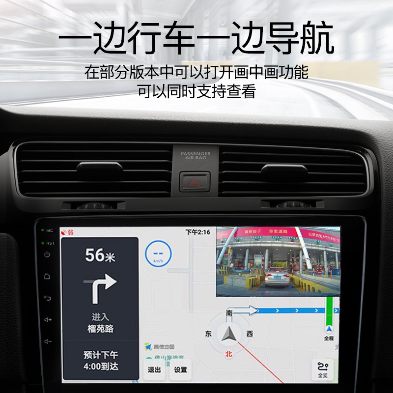 安卓导航usb高清夜视行车记录仪adas电子狗测速预警道偏离一体机隐藏记录仪