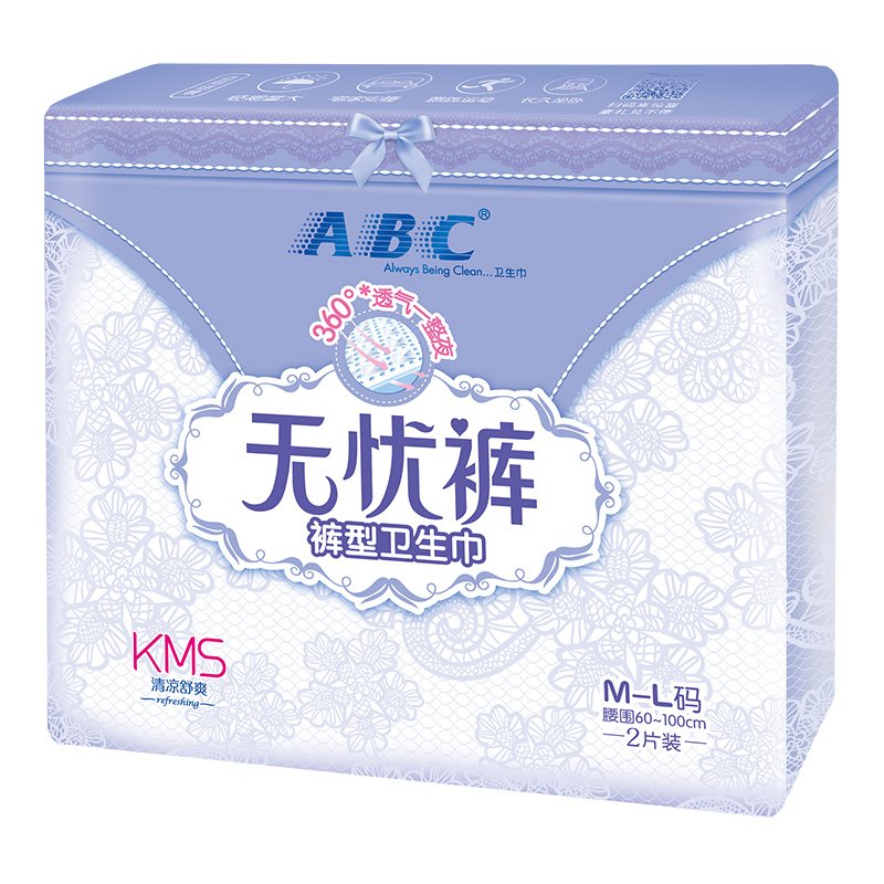 ABC无忧裤型卫生巾 M-L码 2片（含KMS健康配方）