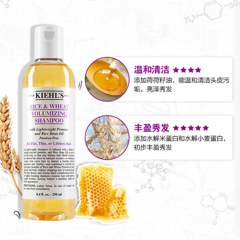 Kiehl's科颜氏 大米小麦丰盈洗发露500ML