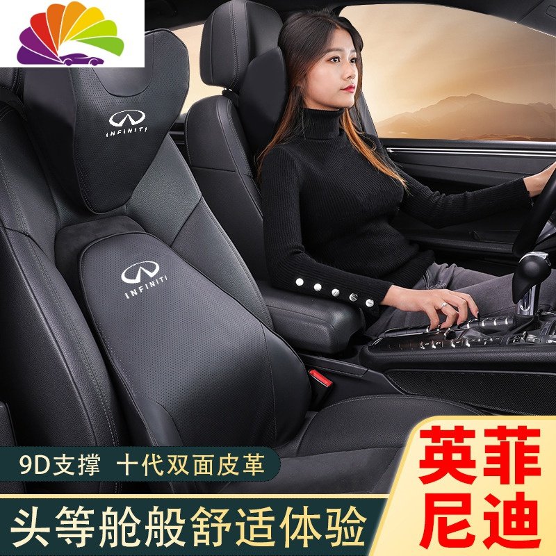 英菲尼迪Q50L QX50 Q70L QX60 汽车头枕护颈车用记忆棉腰靠垫装饰 酒红色套装-【头枕+腰靠】【英_317