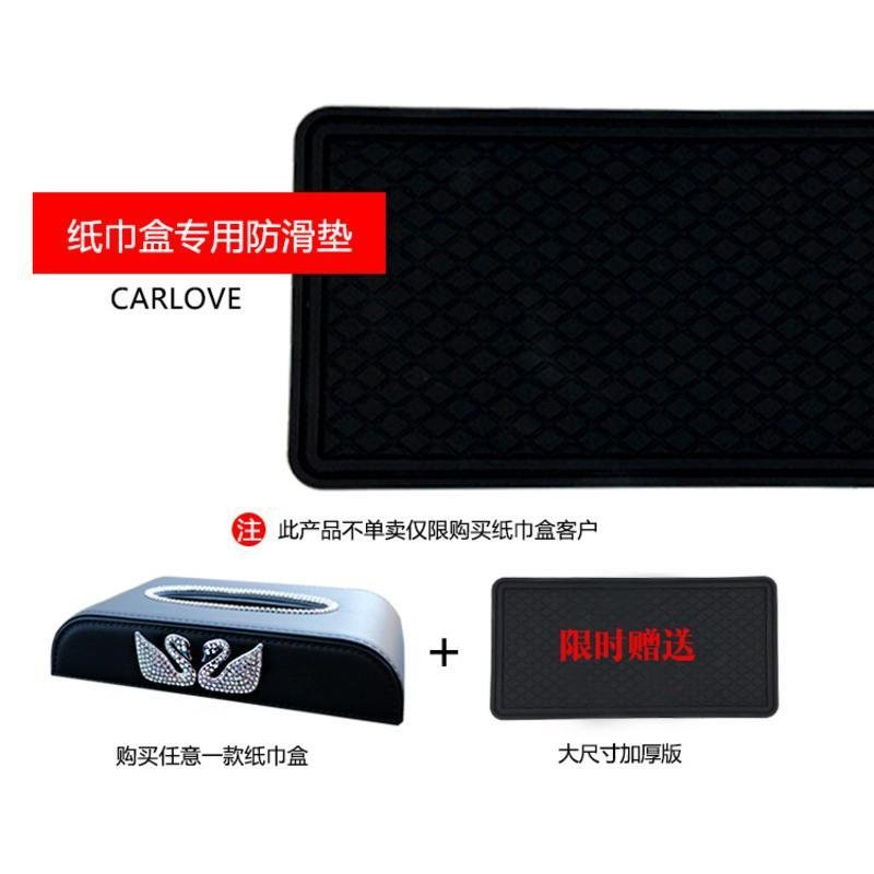 车载天鹅镶钻皮革座式纸巾盒汽车内饰品纸巾抽车用餐巾盒女士用品 天鹅MFTYLFGLUOHTXEBGOBOZJYEBKMM