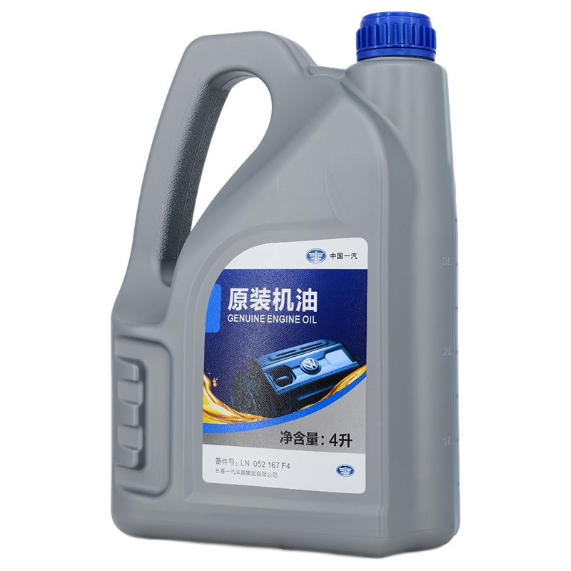 一汽原厂润滑油原装机油5w-40/SL级半合成机油4L装+机滤 一汽大众CC保养套装