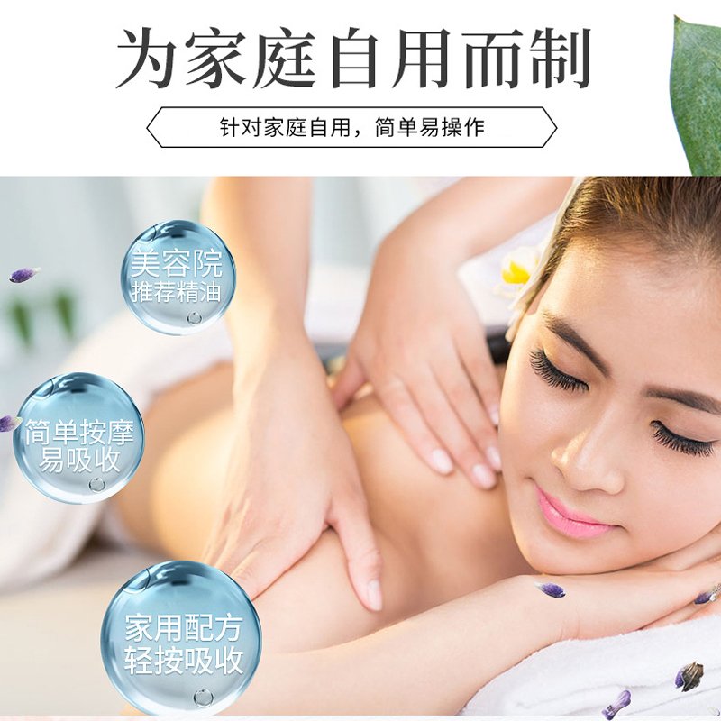 薰衣草按摩刮痧精油100ml 调理精油美容院男女士spa全身按摩精油睡眠