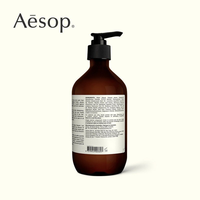 Aesop伊索经典润发乳500ml