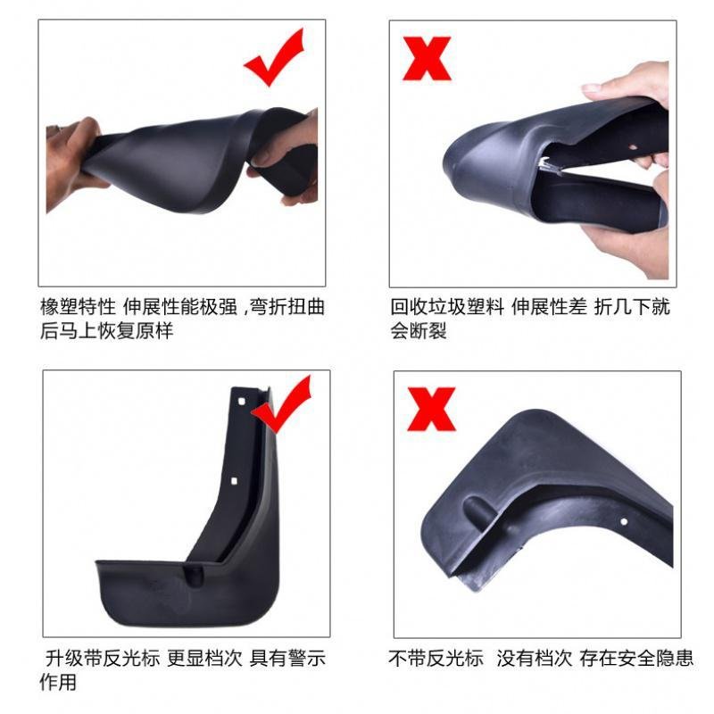 东风雪铁龙天逸C5挡泥板改装专用品配件前后轮原厂原装档泥皮瓦软_204