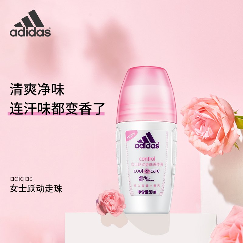 阿迪达斯女士悦动走珠香体液健肤沐浴露活力新生50ml+250ml