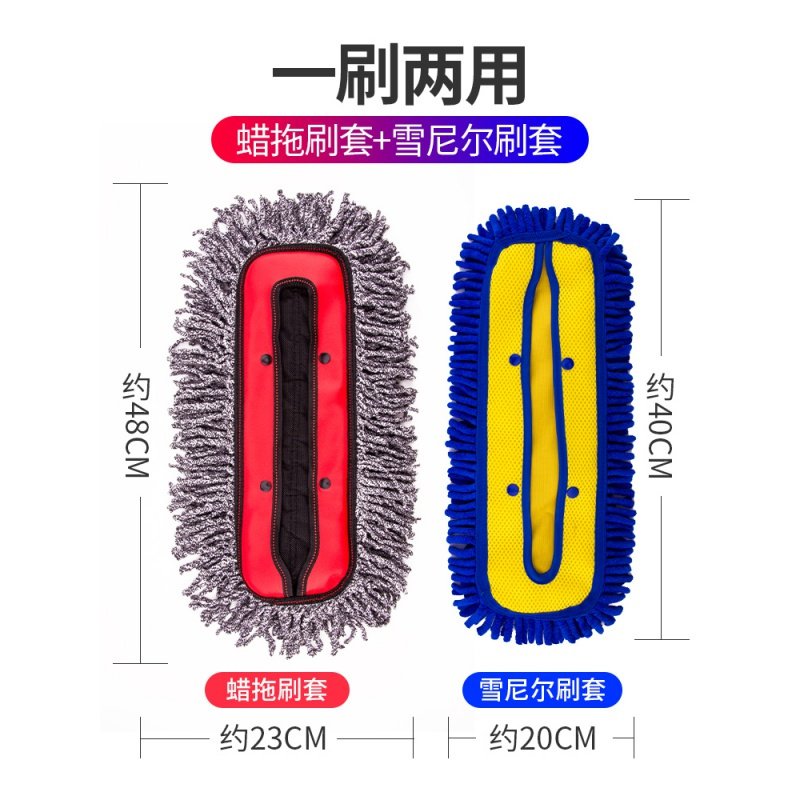 汽车洗车刷子毛刷软毛长柄伸缩刷车除尘掸子掸车扫灰工具擦车神器 二合一拖把+洗车液+掸子蜡_932