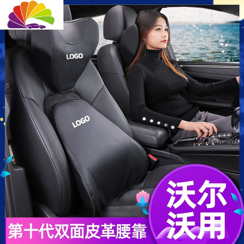 沃尔沃XC60/90 S90 S60L V60/90 XC40汽车用头枕靠枕护颈枕腰靠垫 沃尔沃带标款米色（单个腰靠）