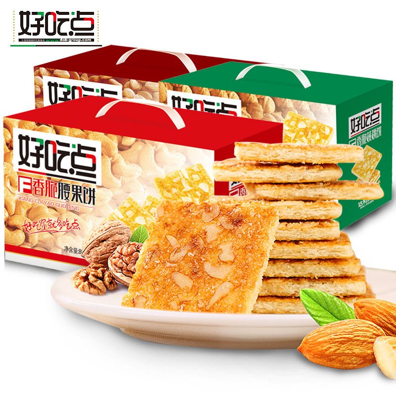 达利园好吃点饼干香脆核桃腰果饼干整箱批发早餐零食品小吃杏仁饼