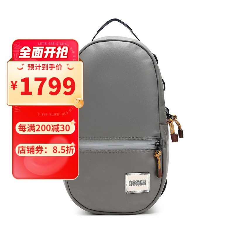 COACH 蔻驰 奢侈品 男士专柜款 麻灰色光滑皮革PACER背包双肩包 78829 JIMMV