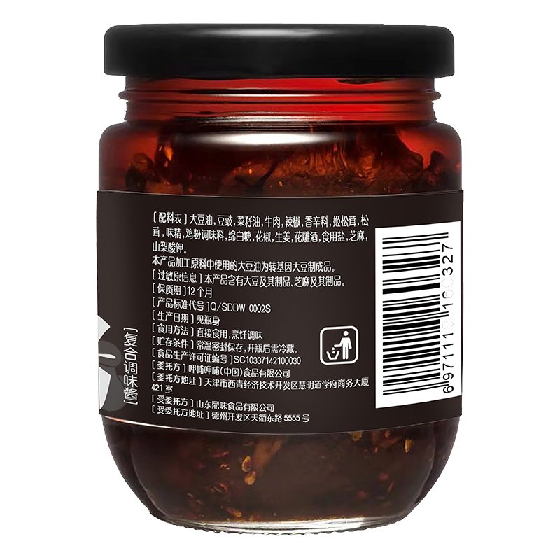 呷哺呷哺 松茸牛肉酱220g