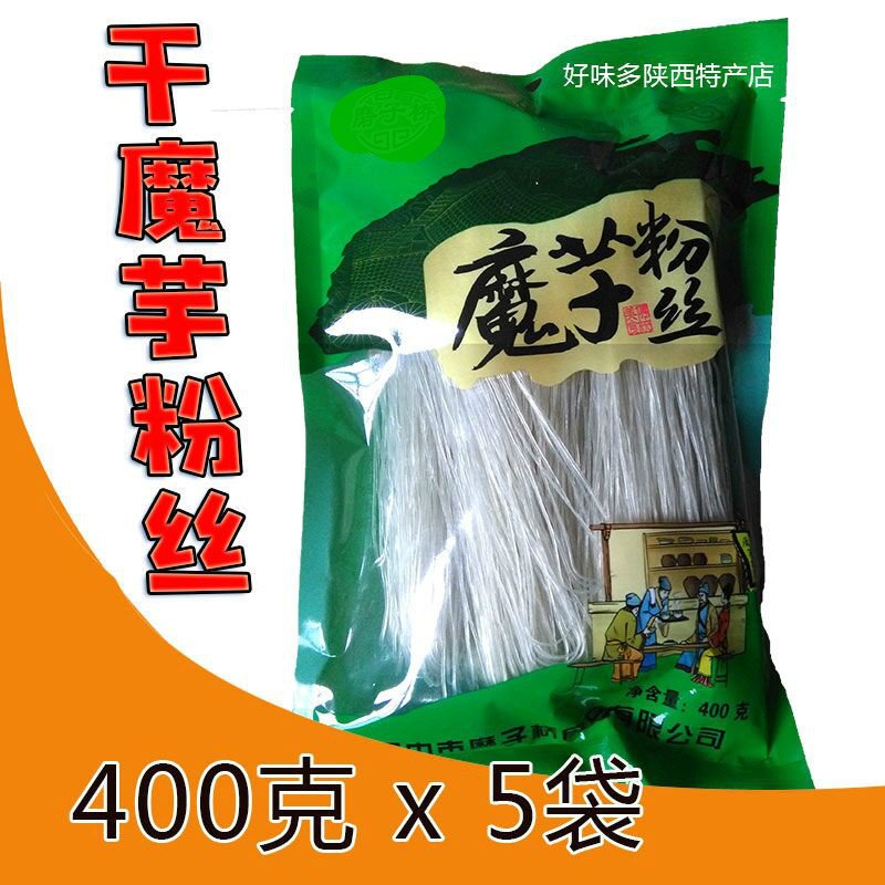 蒟蒻面低魔芋粉丝粉条干 方便速食代餐饱腹卡魔芋面丝 400克 x5袋 +麻辣调料30克 x 8包